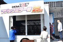 鬼越トマホーク坂井（右端）が紗倉まなと共にマジックミラー号に乗り込もうとする場面。