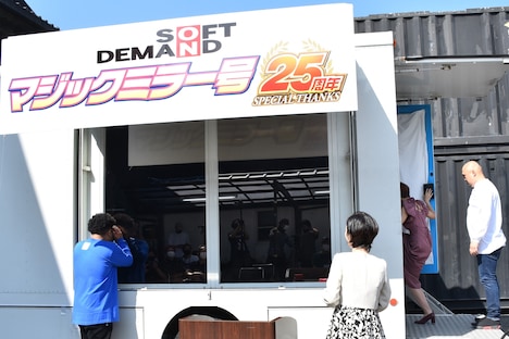 鬼越トマホーク坂井(右端)が紗倉まなと共にマジックミラー号に乗り込もうとする場面。