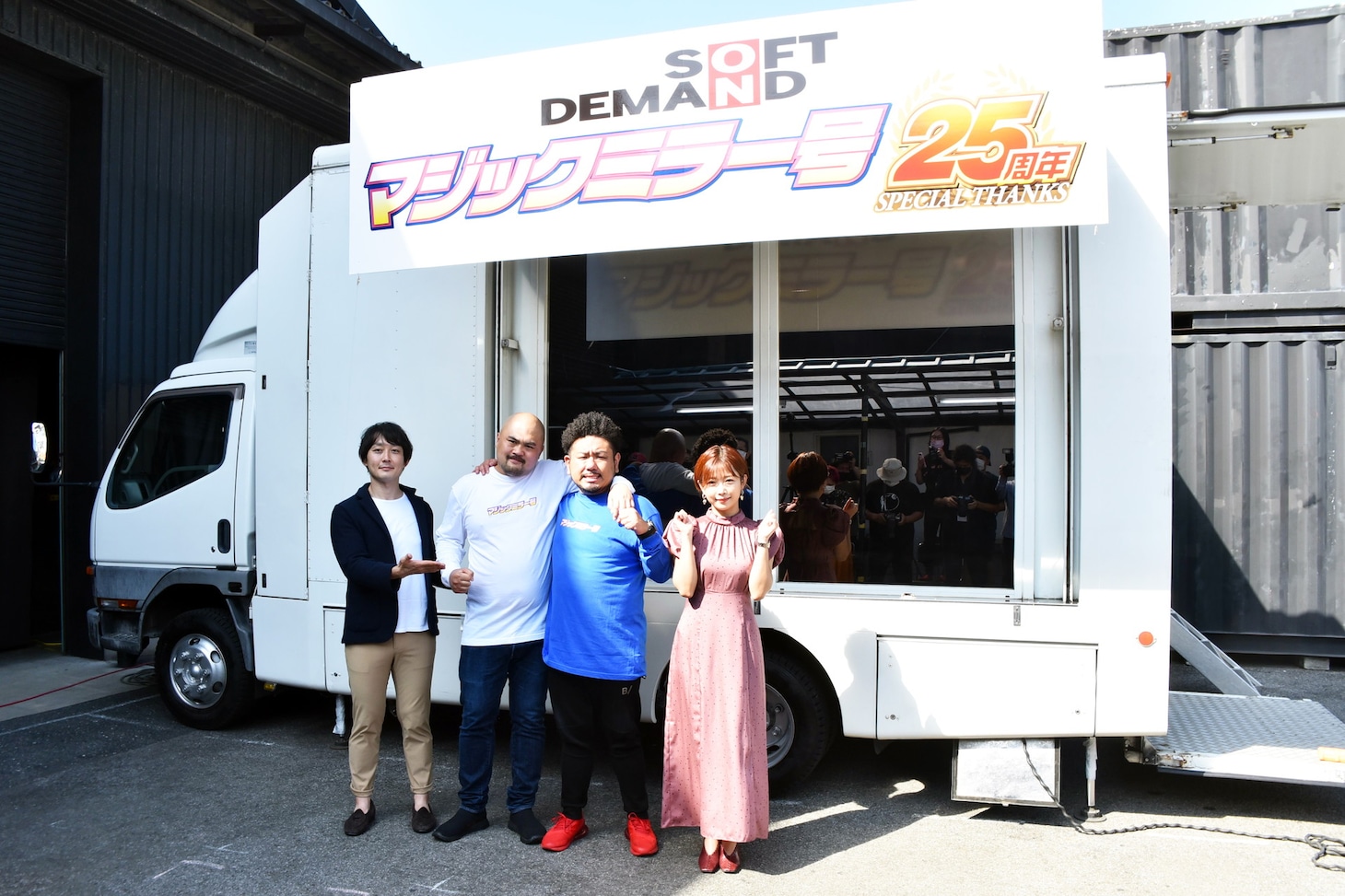 マジックミラー号と、（左から）SODクリエイト代表取締役社長の野本ダイトリ氏、鬼越トマホーク、紗倉まな。