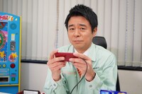 有野課長