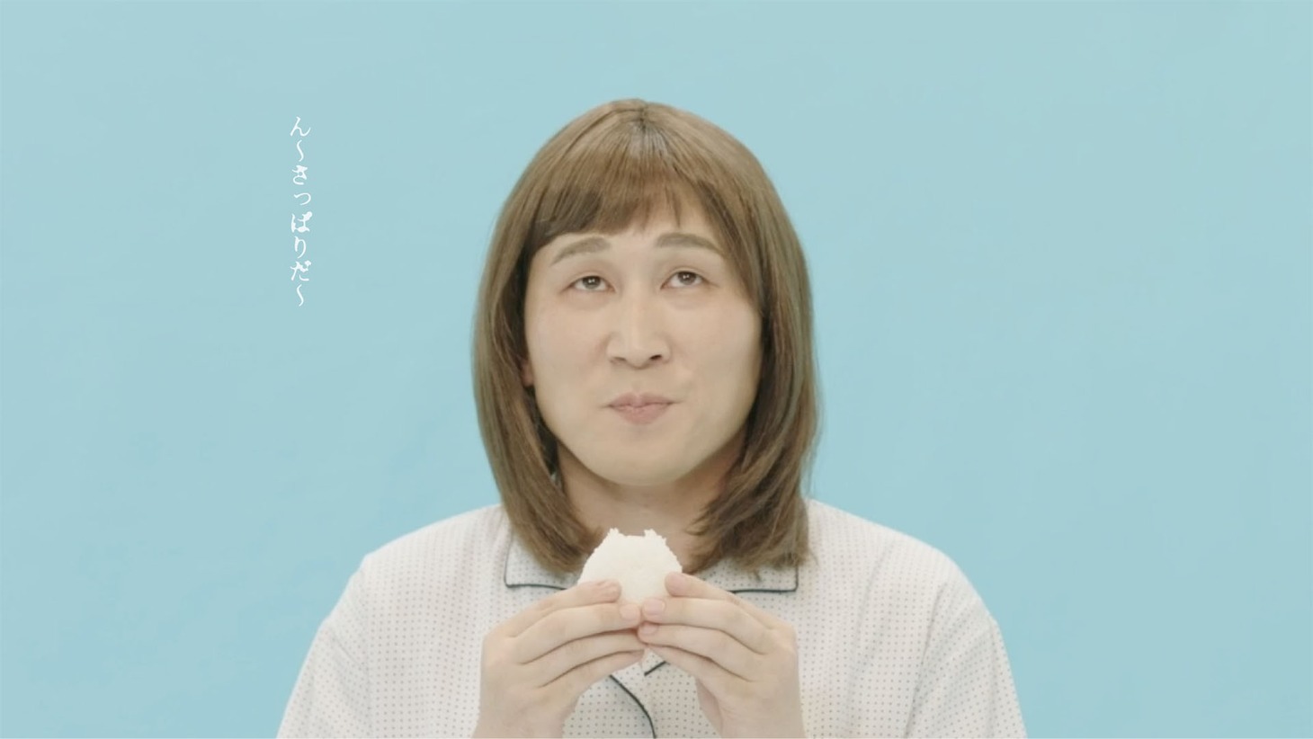 青天の霹靂Webムービーのキービジュアル。