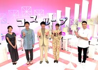 左から郡司恭子アナウンサー、もう中学生、麒麟・川島、佐藤栞里、土井レミイ杏利。(c)日本テレビ