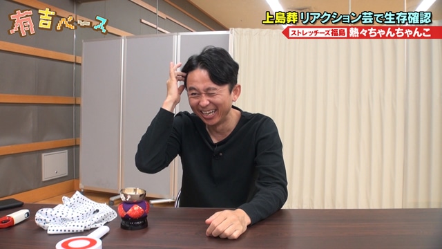 有吉弘行 (c)フジテレビ