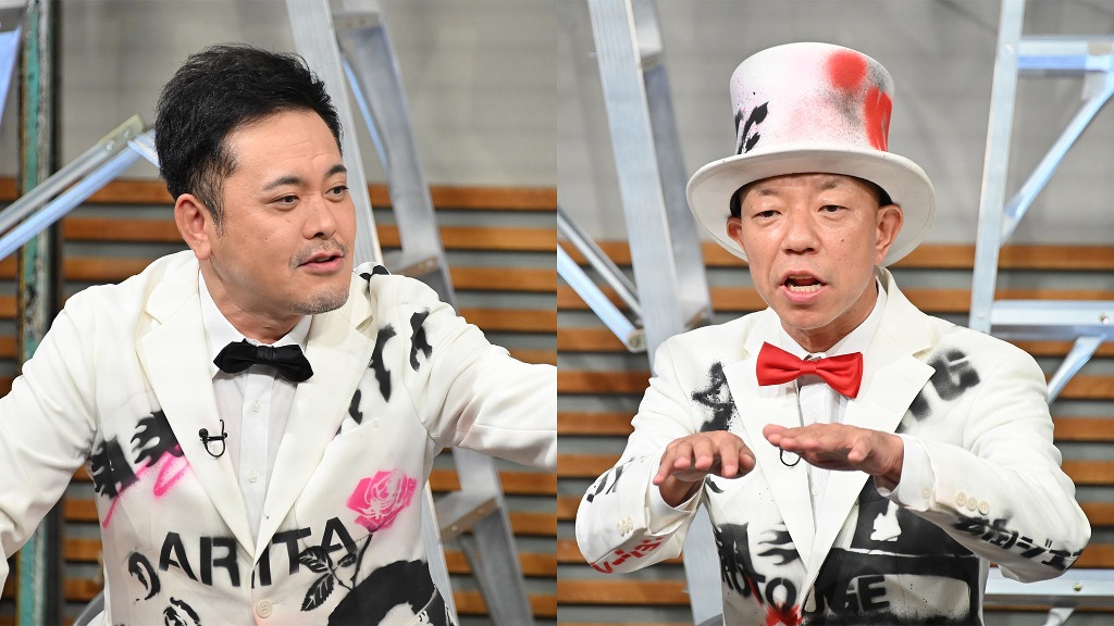 くりぃむしちゅー有田とバイきんぐ小峠。(c)TBS