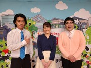 左からマヂカルラブリー野田、荒木優里アナウンサー、マヂカルラブリー村上。(c)テレ玉