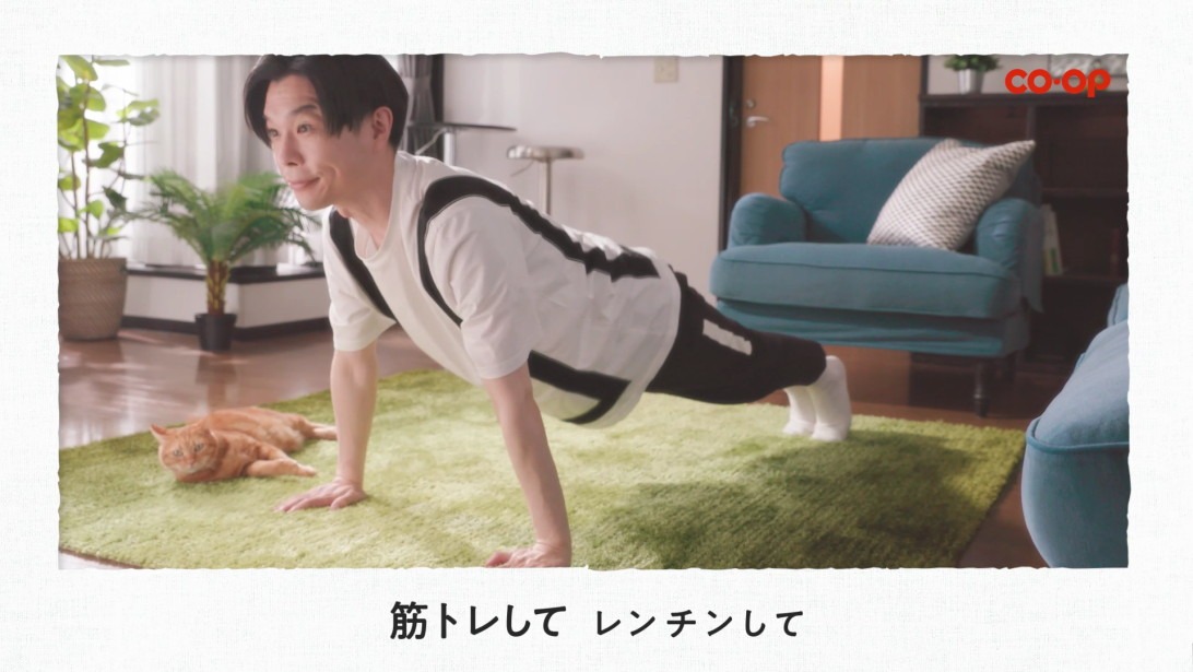 Web動画「コープでよりアクティブに！」編のワンシーン。