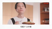 Web動画「コープでよりアクティブに!」編のワンシーン。