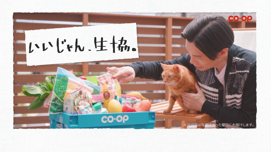 Web動画「コープで今日もスマートに。」編のワンシーン。