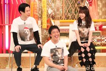 さらば青春の光・森田、ハライチ岩井（左）、峯岸みなみ（右）。(c)フジテレビ