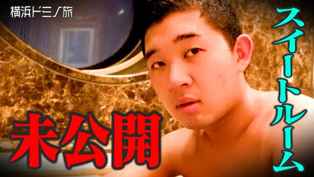 「ハネクラブ」限定コンテンツのイメージ。