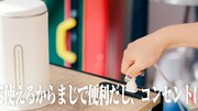 Web動画「めっちゃ言うフワちゃん」より。