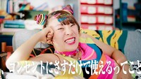 Web動画「めっちゃ言うフワちゃん」より。