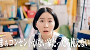 Web動画「めっちゃ言うフワちゃん」より。