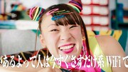 Web動画「めっちゃ言うフワちゃん」より。