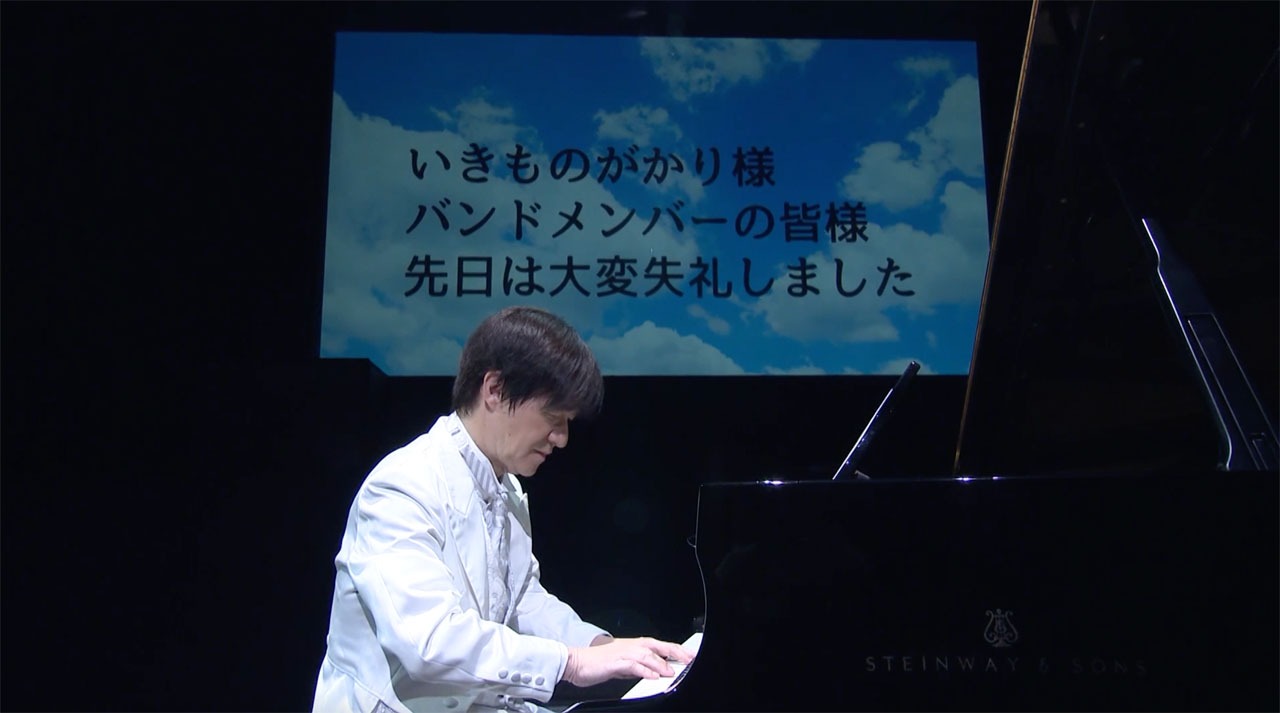 「内村文化祭’20 配信」より。