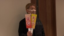 「ラヴィット！」の「ニューヨーク不動産」で新居を探すニューヨーク嶋佐。(c)TBS