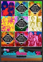 「『有吉の壁』Break Artist Live’21 BUDOKAN」イメージ