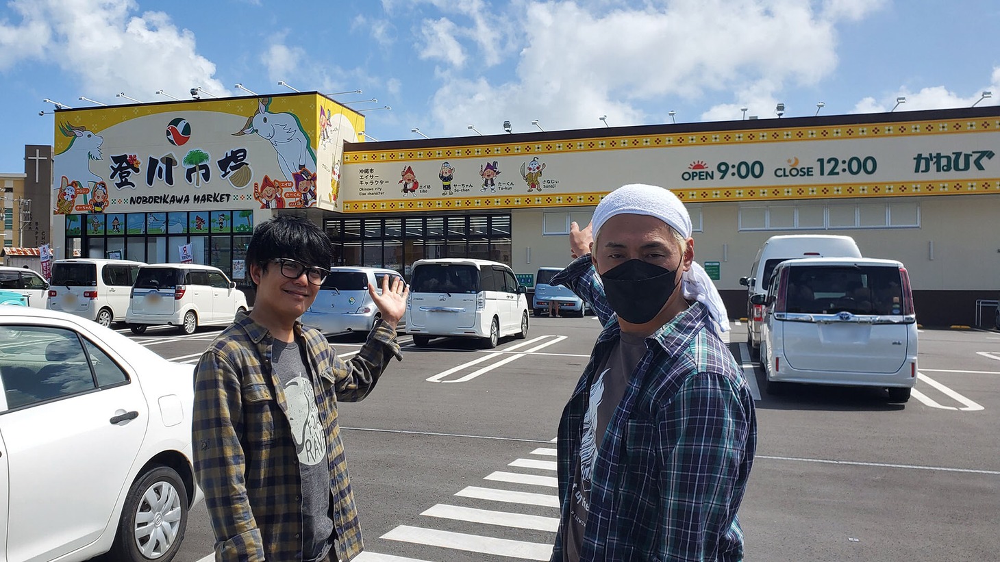 「ヒロシ・阿諏訪のキャンプJooGoo」より。