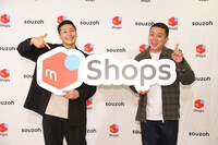 チョコレートプラネット