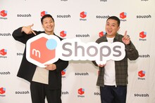 チョコレートプラネット