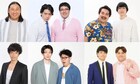 空気階段、マヂラブ、ダブルアートら「あら-1グランプリ2021」参戦