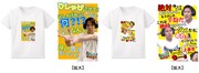 「EIKO!GO!!」Tシャツ
