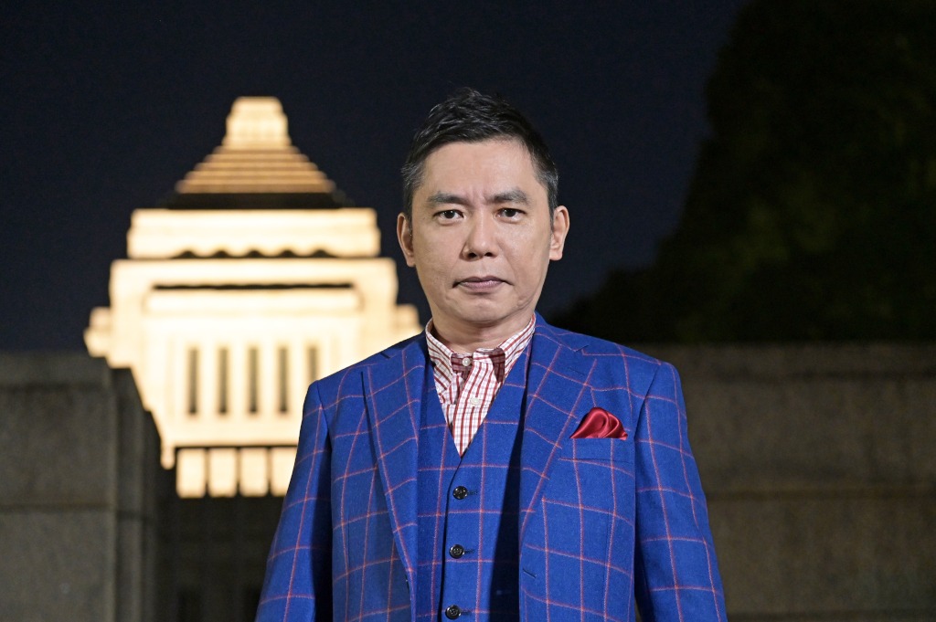 爆笑問題・太田