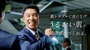 Web動画「強い男の弱点」編より。