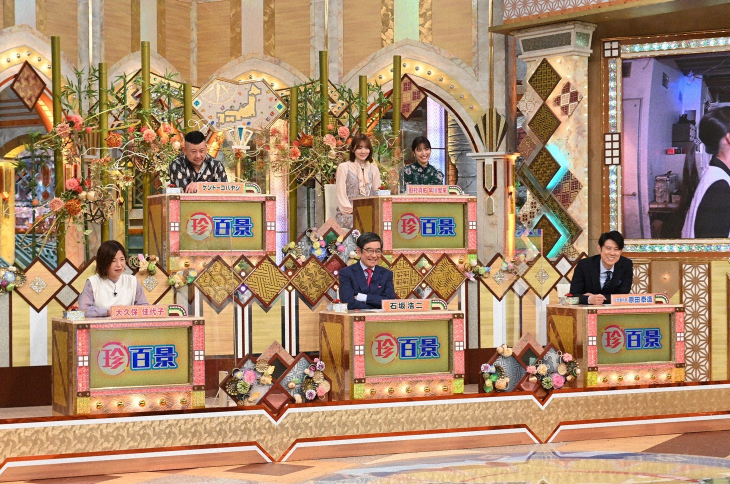 「ナニコレ珍百景 秋の2時間スペシャル」のスタジオの様子。(c)テレビ朝日