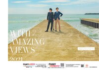 囲碁将棋単独ライブ「WITH AMAZING VIEWS 2021」