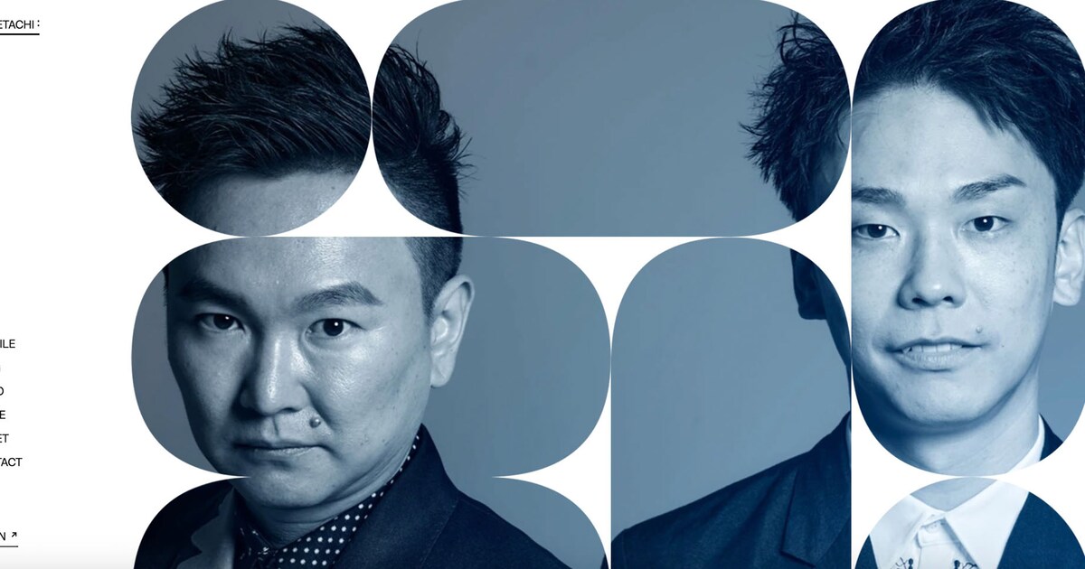 かまいたち公式ファンクラブ「OMAETACHI」開設、オリジナルグッズも 