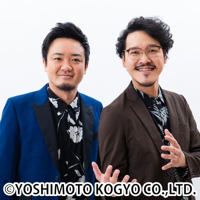 隣人
