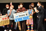 「マイナビ賞」を獲得したそいつどいつ。写真は市川刺身が「余裕～」のギャグを見せるワンシーン。