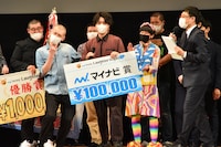 「マイナビ賞」を獲得したそいつどいつ。写真は市川刺身が「余裕～」のギャグを見せるワンシーン。