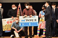 「マイナビ賞」を獲得したものの、優勝できなかったことを悔しがる、そいつどいつ。