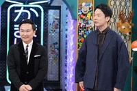 かまいたち (c)日本テレビ