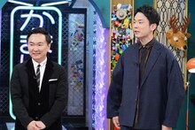 かまいたち (c)日本テレビ