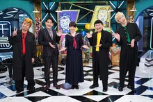 左から千鳥、宮沢りえ、かまいたち。(c)日本テレビ