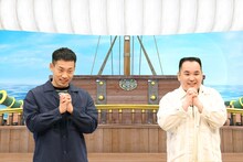 ミルクボーイ (c)フジテレビ