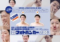 ネイビーズアフロのフォトハンガー。