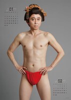 「有吉クイズカレンダー2022」（B2サイズ）より。