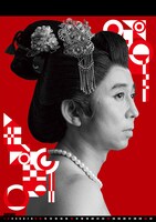 「有吉クイズカレンダー2022」（B4サイズ）より。