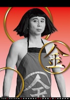 「有吉クイズカレンダー2022」（B4サイズ）より。