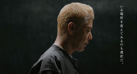 ロンドンブーツ1号2号・田村亮が出演する「イーキャリア」「イーキャリアFA」の新CMより。