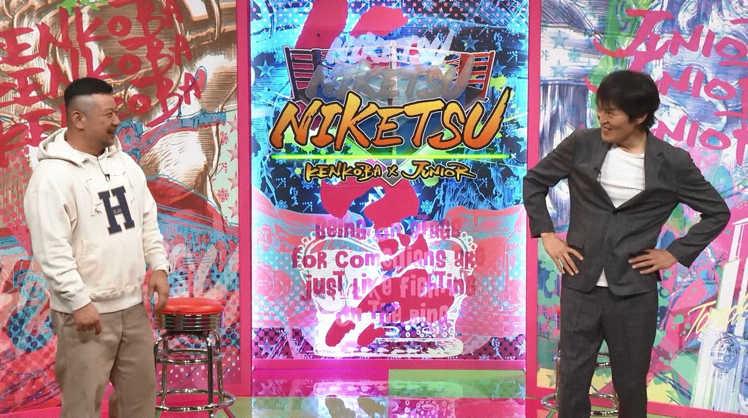 左からケンドーコバヤシ、千原ジュニア。(c)読売テレビ