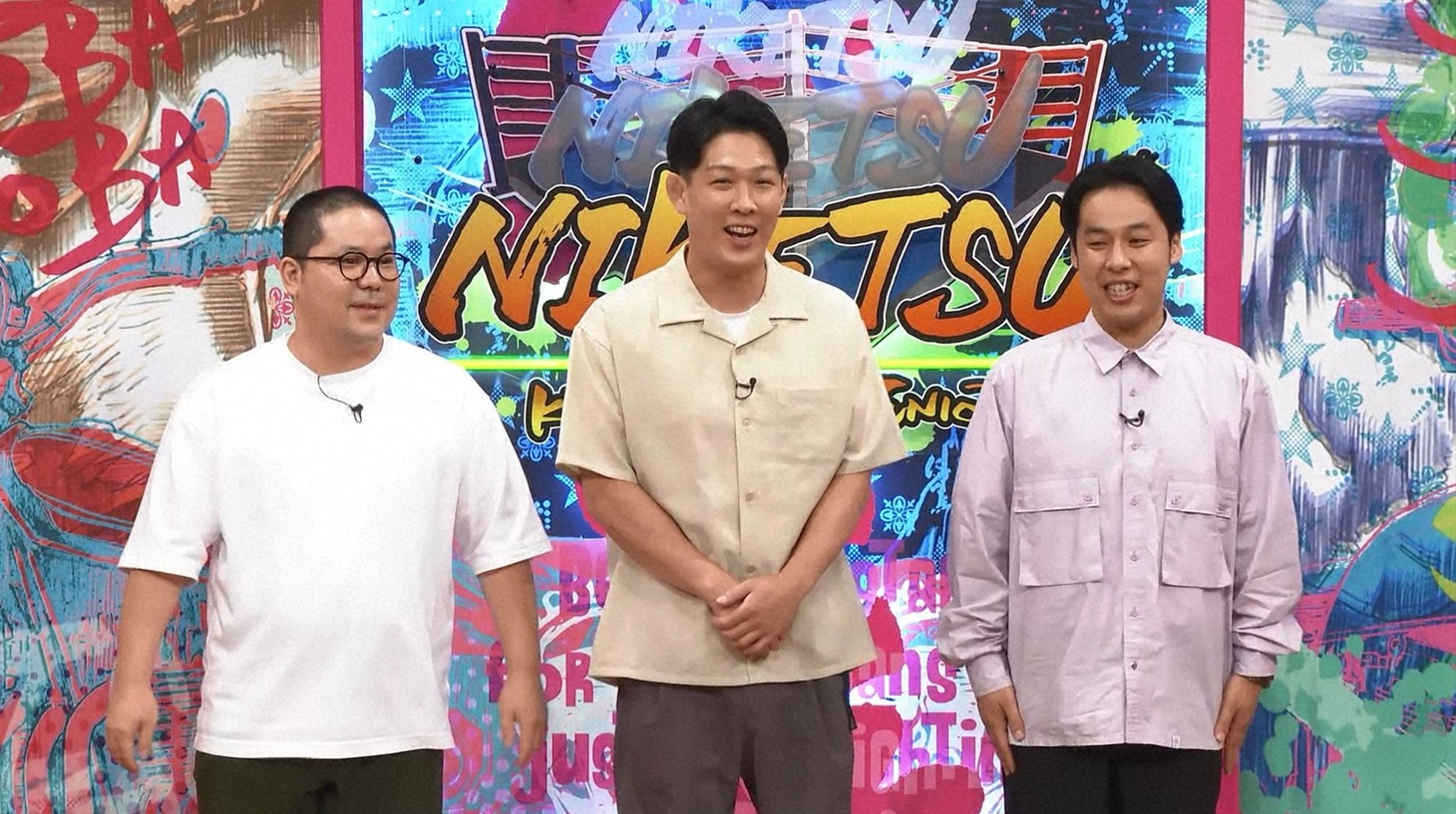 ネルソンズ (c)読売テレビ