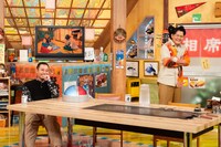 千鳥 (c)ABCテレビ