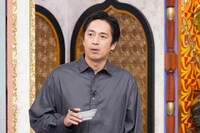 チュートリアル徳井 (c)日本テレビ