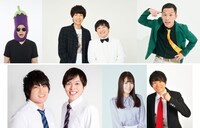 「あらびき団presents『あら-1グランプリ2021』～あらのゴン攻め 力尽きるまでエンドレス生配信～」の第2弾出演者。