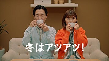 ハライチ岩井と伊藤沙莉が出演する「ボス カフェベース」の新Web動画より。